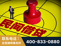 凤城-山东某歌集团集资诈骗、非法吸收公众存款案-郑祥律师