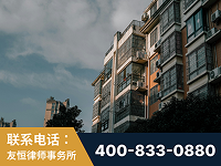 凤城-北京某小贷公司宋某非法拘禁他人案-郑祥律师