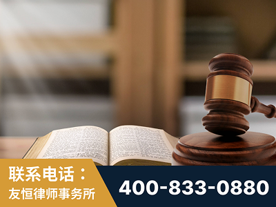 凤城-刑事律师